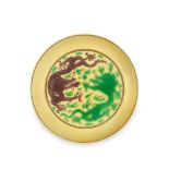 A YELLOW-GROUND, AUBERGINE AND GREEN-GLAZED 'DRAGON' DISH Kangxi six-character mark and of the pe...
