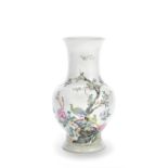 A FAMILLE ROSE 'PEONY AND PHEASANTS' BALUSTER VASE Qianlong seal mark, early 20th century