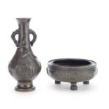 AN ISLAMIC MARKET BRONZE VASE AND INCENSE BURNER 19th and 20th century (2)