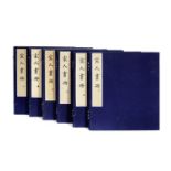 'PAINTINGS OF THE SONG DYNASTY' VOLS 1-6 Selected and reproduced by the Palace Museum, Peking, po...