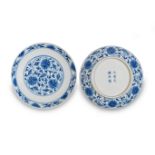 A PAIR OF BLUE AND WHITE 'LOTUS' DISHES Guangxu six-character marks and of the period (2)