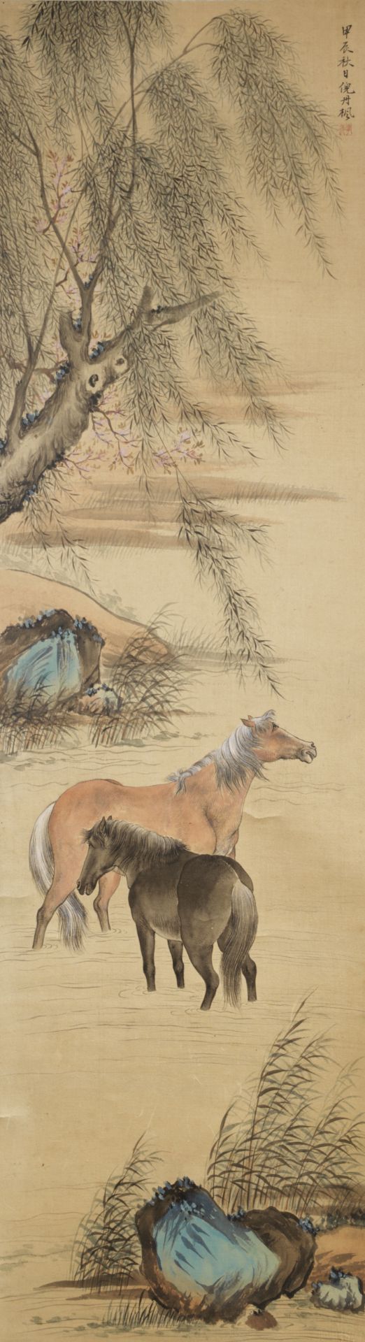 NI DANFENG (1964) Two horses in a river