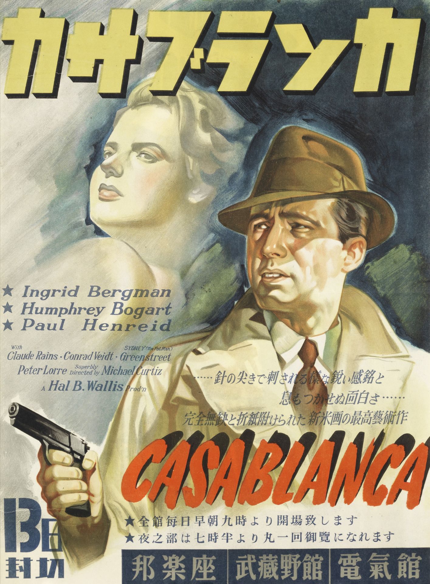 Casablanca, Warner Bros, 1946,