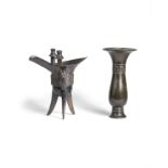 AN ARCHAISTIC BRONZE RITUAL WINE VESSEL, ZHI Ming Dynasty (2)