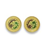 A PAIR OF SMALL GREEN AND AUBERGINE YELLOW-GROUND 'DRAGON' SAUCER-DISHES Guangxu six-character ma...