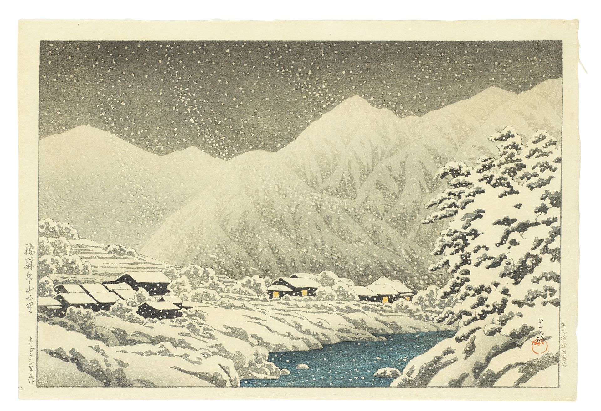 Kawase Hasui (1883-1957) Taisho era (1912-1926), dated 1924