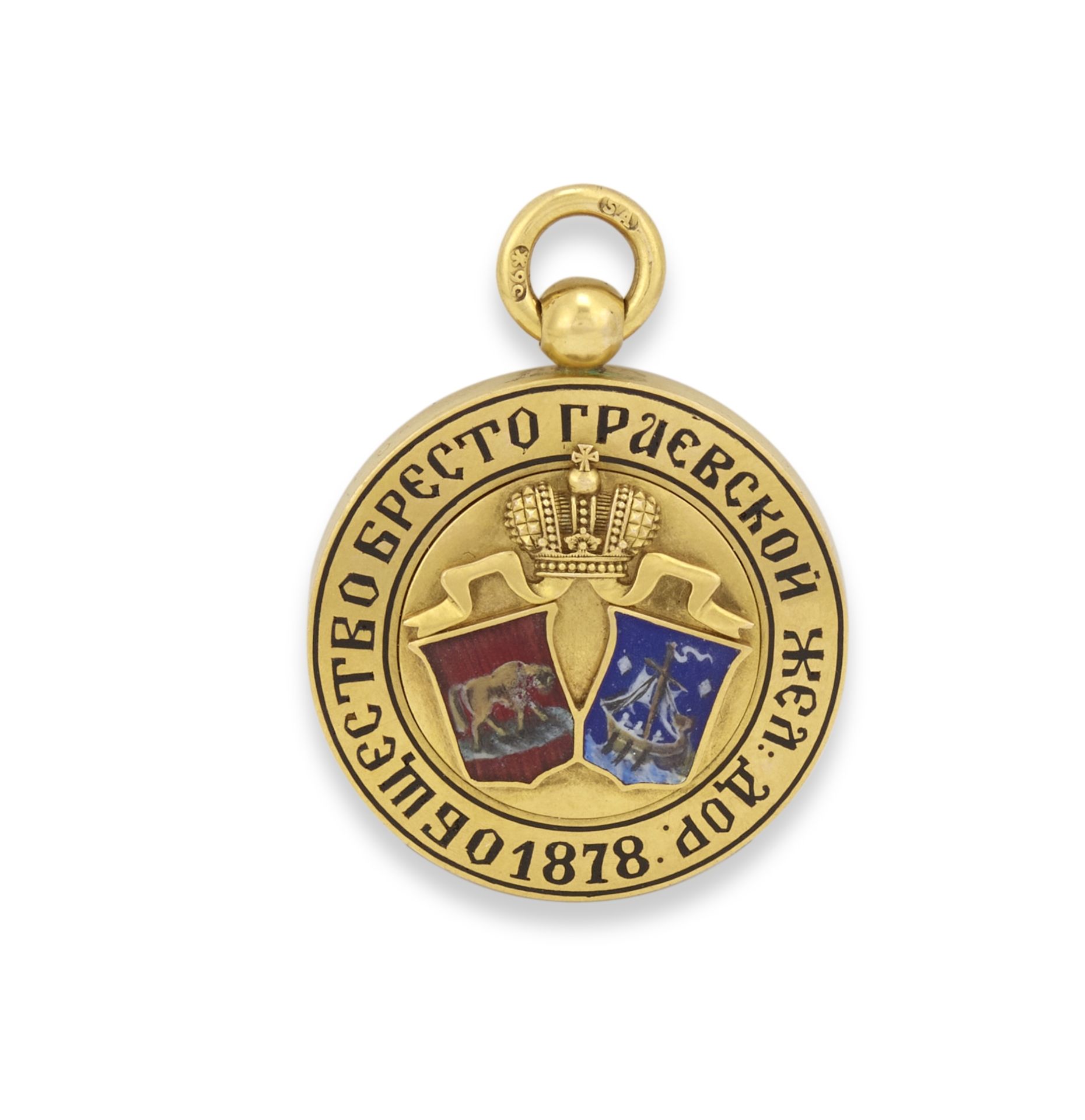 A gold and enamel railway jetonmaster's mark in Latin 'SA', St. Petersburg, 1878