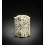 A STRIATED JADE VESSEL, CONG Ming/Qing Dynasty (2)