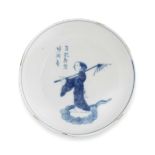 A BLUE AND WHITE KO-SOMETSUKE DISH Tianqi four-character mark and of the period