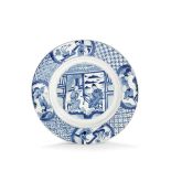 A BLUE AND WHITE FIGURAL DISH Kangxi six-character mark and of the period