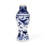 A BLUE AND WHITE 'DOUBLE PHOENIX' VASE Jiajing