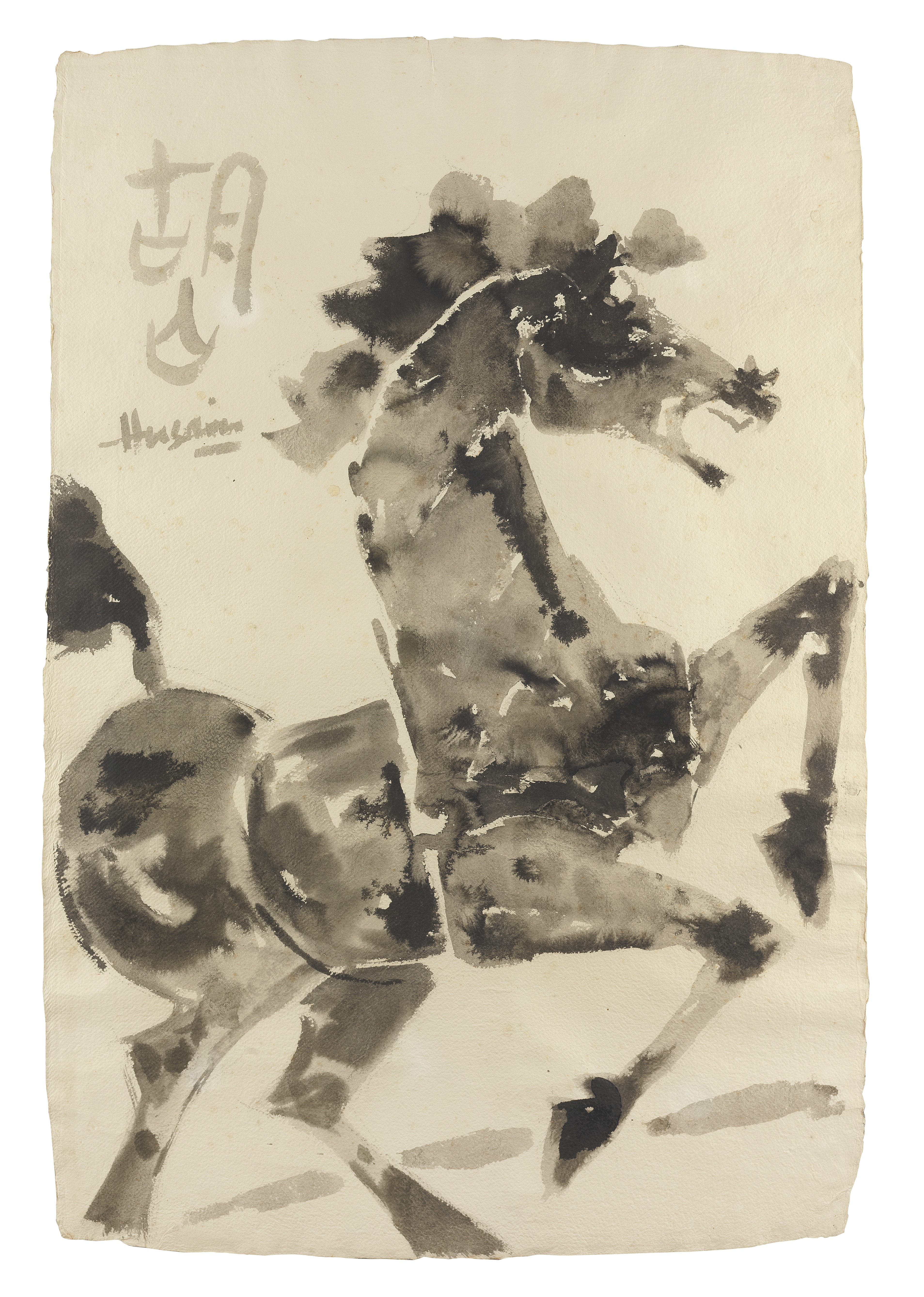 Maqbool Fida Husain (Indian, 1915-2011) Untitled (Horse) (1990)