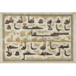 A Qur'an leaf written in kufic script on vellum Near East or North Africa, 9th-10th Century