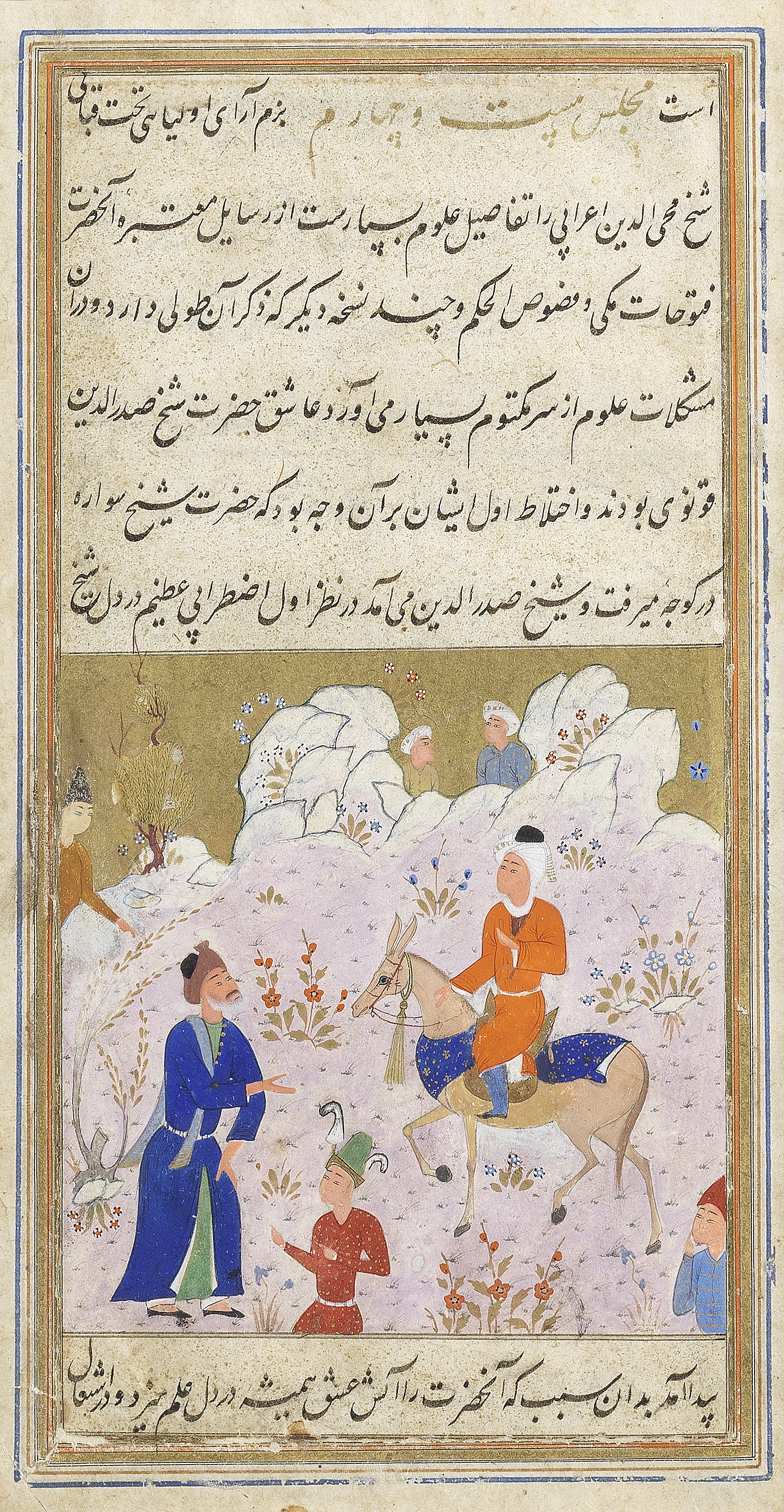 An illustrated leaf from from the Majalis al-'Ushshaq (Assemblies of Lovers) by Kamal al-Din Gazu...
