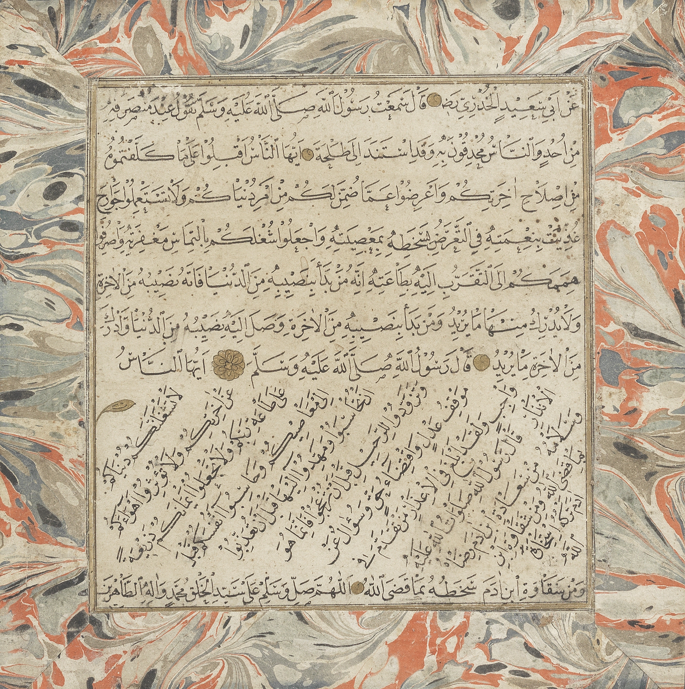 A calligraphic composition comprising a hadith of the Prophet Ottoman Turkey, 17th Century(2)