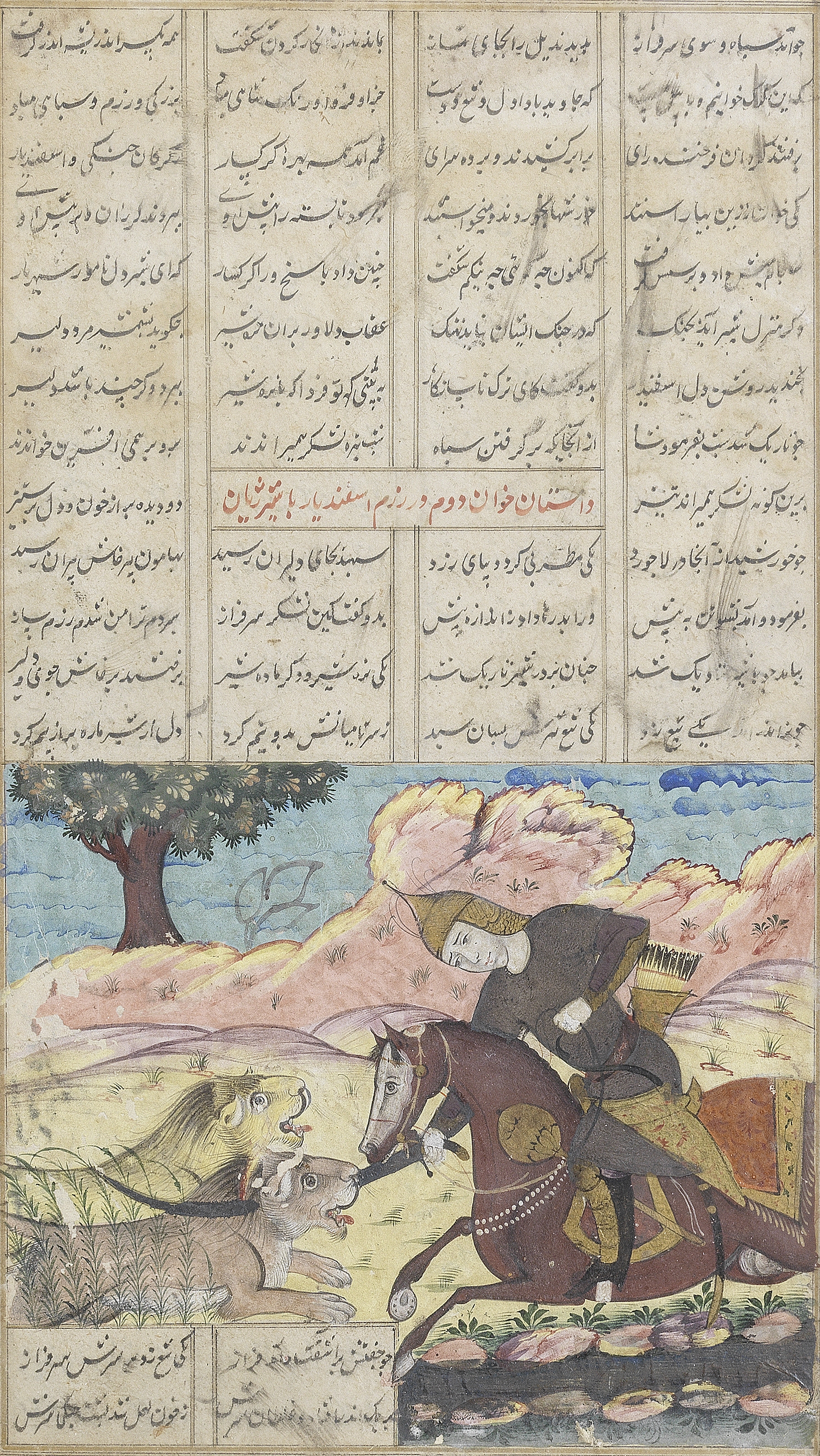 An illustrated leaf from a manuscript of Firdausi's Shahnama, depicting Rustam killing the lion d...