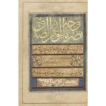 A large album of leaves from dispersed manuscripts of the Qur'an, written in eastern kufic, thulu...
