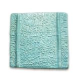 A large Kashan calligraphic moulded monochrome pottery tile Persia, dated AH 679/ AD 1280