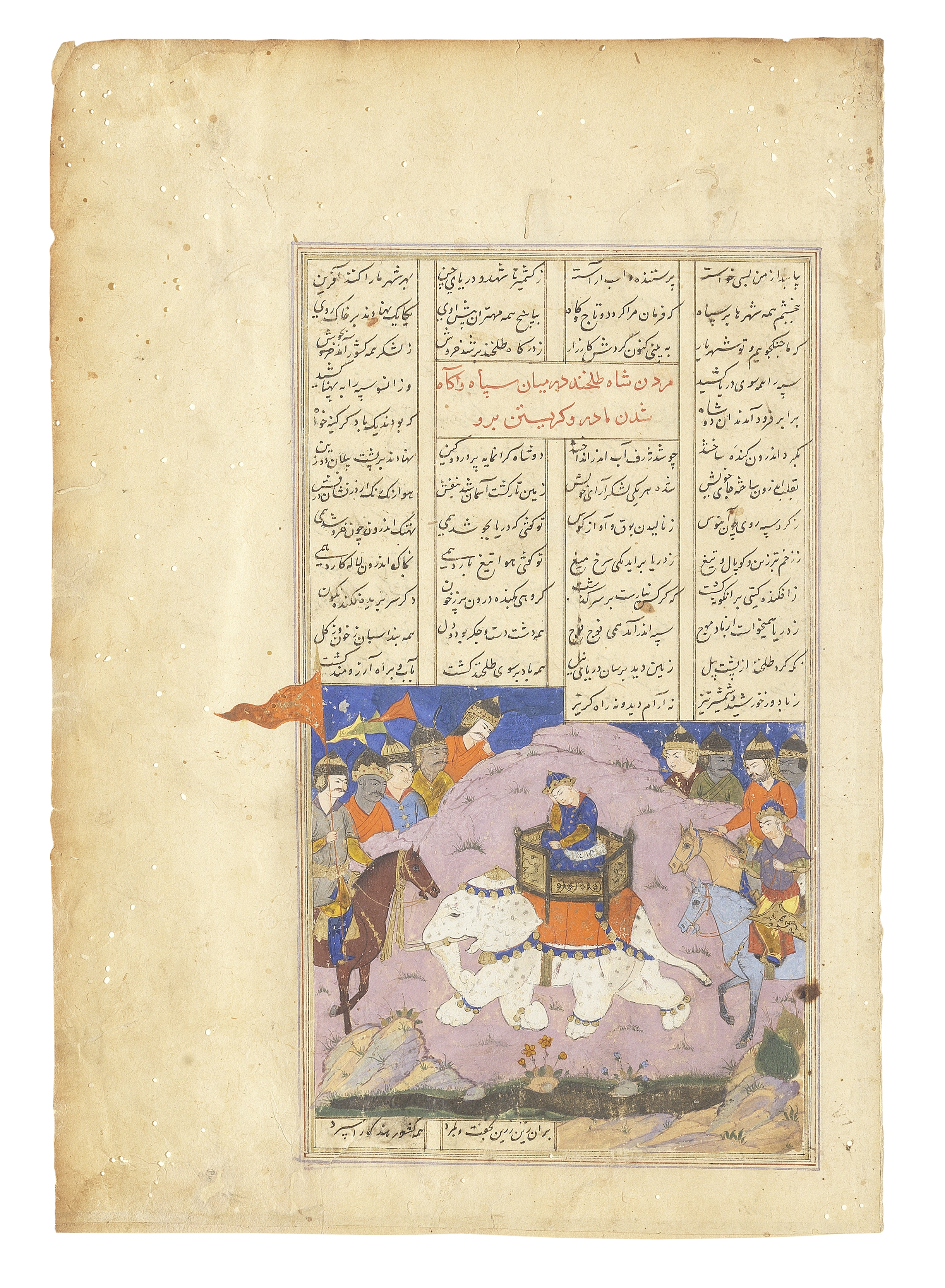 An illustrated leaf from a dispersed manuscript of Firdausi's Shahnama, depicting Talkhand dying ...