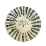 An Abbasid slip-painted pottery bowl Mesopotamia, 9th Century