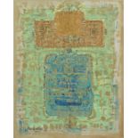 Jafar Rouhbakhsh (Iran, 1940-1996) Untitled (Turquois & Gold)