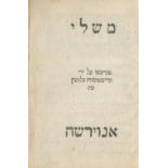 BIBLE, IN HEBREW [BIBLIA HEBRAICA] 7 vol. only, including parts of a late eighteenth century Amst...