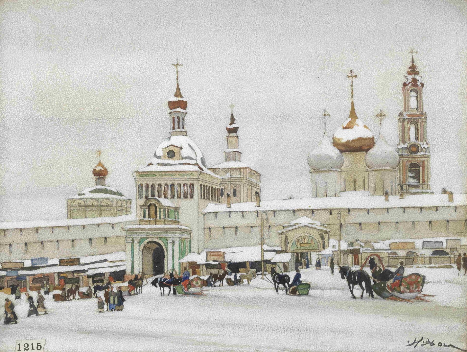 Konstantin Yuon (Russian, 1875-1958) Main Entrance, Troitsky Monastery