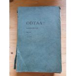 The ODTAA "One Damn Thing After Another" Heinemann Proof dated 11.2.26. This copy is a Proof of