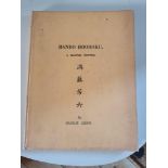 Bando Hooroku 'A Master Potter' This is a Signed Copy with message from the author dated 1962