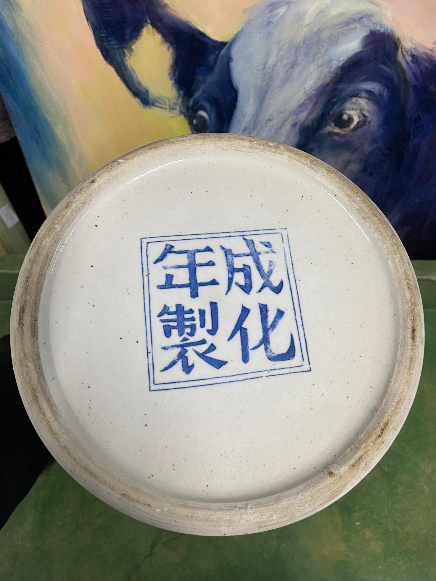 A Large 20th century Chinese blue and white temple jar with lid. [A/F] Four Signature marks to the - Image 5 of 6
