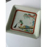 A Japanese hand painted pin dish. Showing a blue character signature to the base [2.5x13.8x13.8cm]