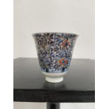 A MID 19TH CENTURY JAPANESE "Zoshuntei Sanpo Zu "JAPANESE EXPORT DRINKING CUP. [CHIP TO RIM]