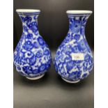 A Pair of blue and white Chinese bulbous vases. [25.5cm in height]