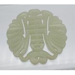 Antique Chinese pale green jade sculpture. [5cm in diameter]