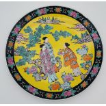 A Large Chinese 20th century wall charger. Depicting various figures, [37.5cm in diameter]