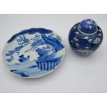 A 19th century Chinese blue and white charger together with a blue double circle marked preserve pot