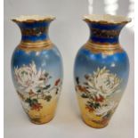 A Large pair of Japanese floral hand painted vases. Showing 6 character signature to the base. [45cm