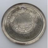 An Egyptian silver marked ornate engraved plate. [20cm in diameter] [186grams]