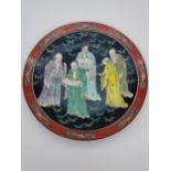 An early 20th century Japanese Wall charger depicting Scholars/ Immortal figures. [31cm in diameter]