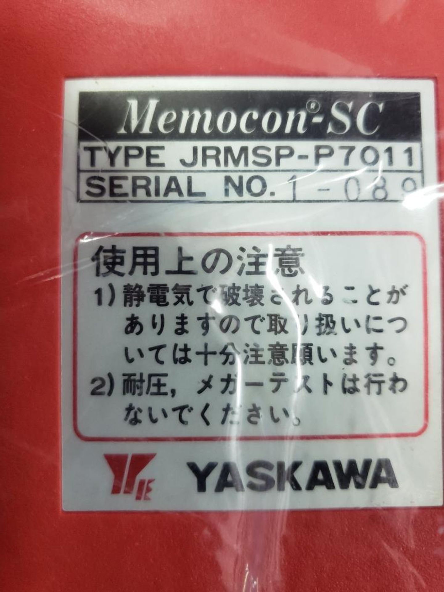 Yaskawa JRMSP-_7011 Memocon-SC power supply. - Image 4 of 4