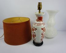 Chinese Vase, circa late 19th / early 20th century, Decorated with Orange coloured Floral panels and