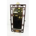 Chinese style Hardwood Wall Mirror, Having a Presentation plaque dated 1937, 62cm high, 31cm wide