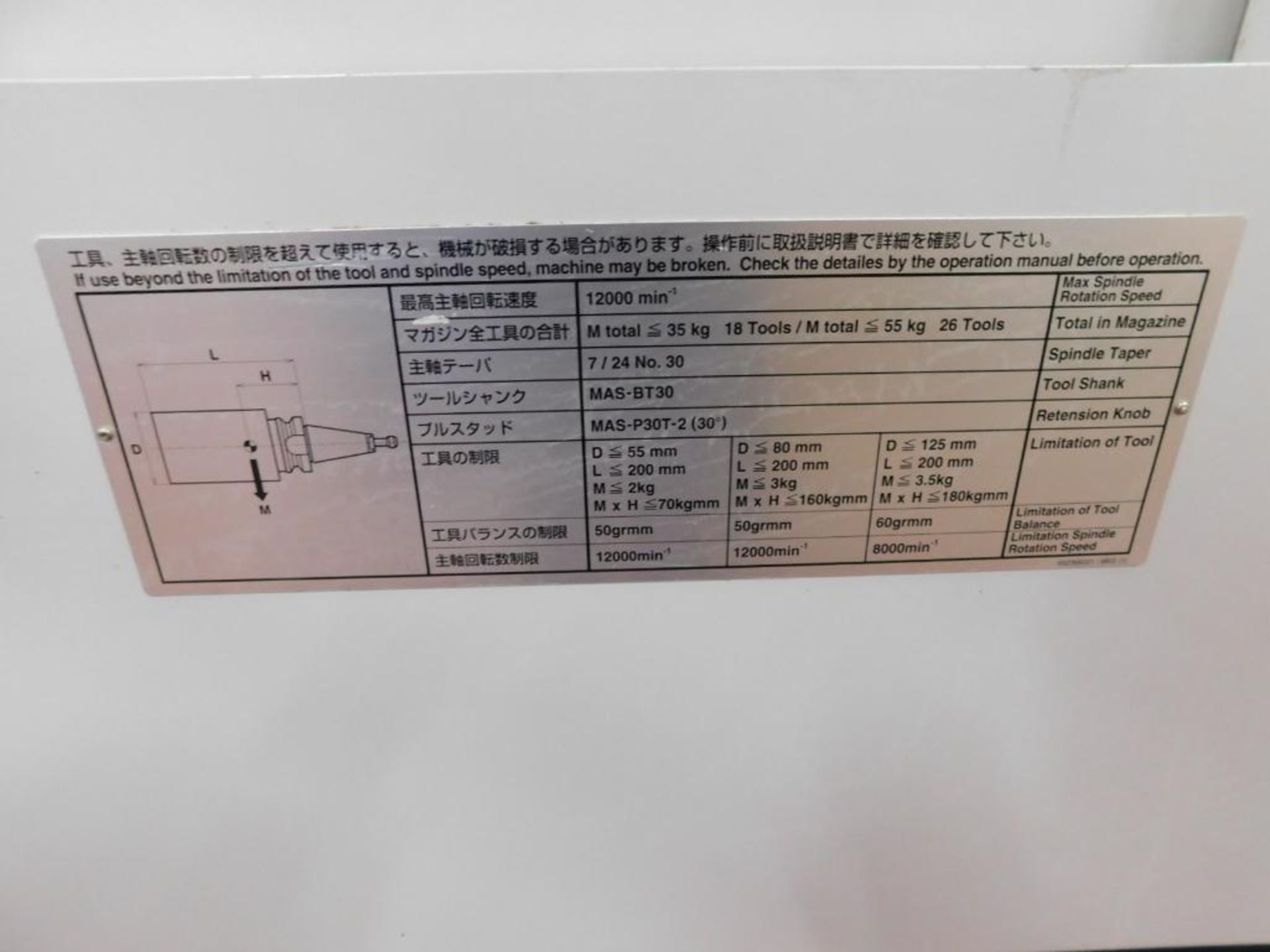 Brother Industries CNC Drilling & Tapping Center - Image 11 of 18