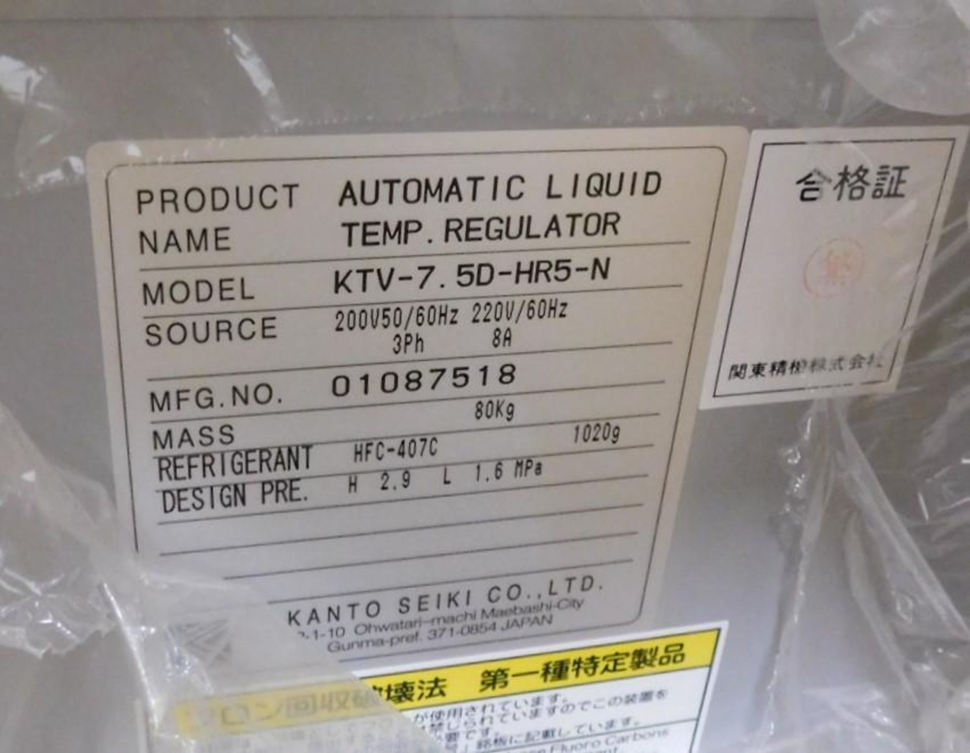 Kanto Seiki Automatic Liquid Temperature Regulator - Image 3 of 5