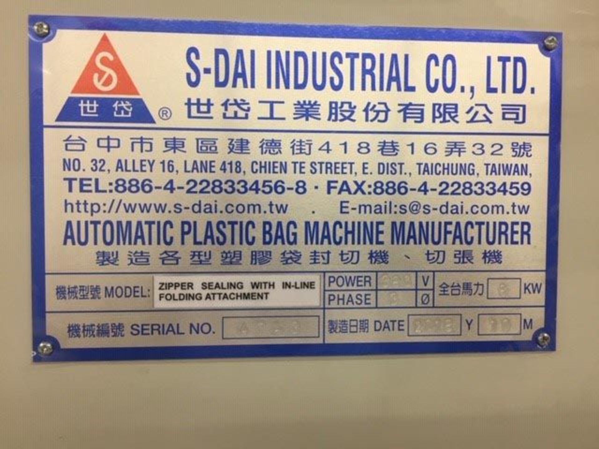 BULK OFFERING: (25) Extruders, Complete Resealable Bag Lines - Year: 2017 - Image 12 of 17