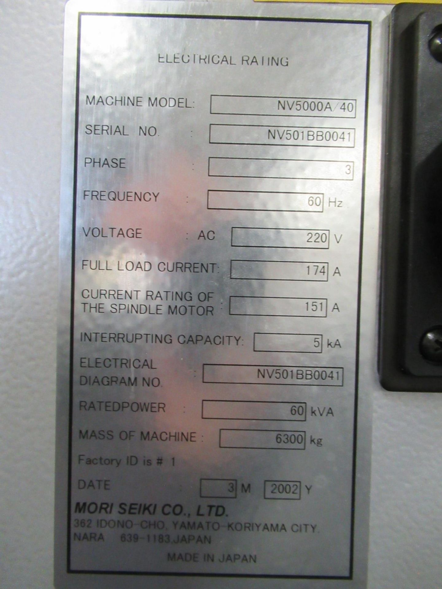 CNC Machine - Image 7 of 7