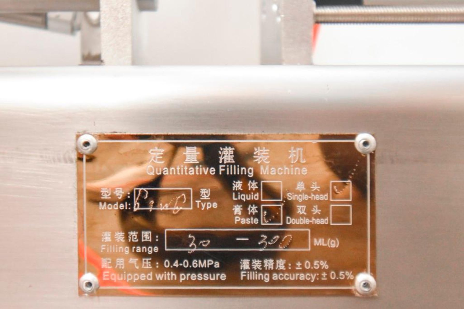 Quantitative Semi-Automatic Paste Liquid Filling Machine G1WG with Heated Hopper & Mixing Motor - Image 15 of 15