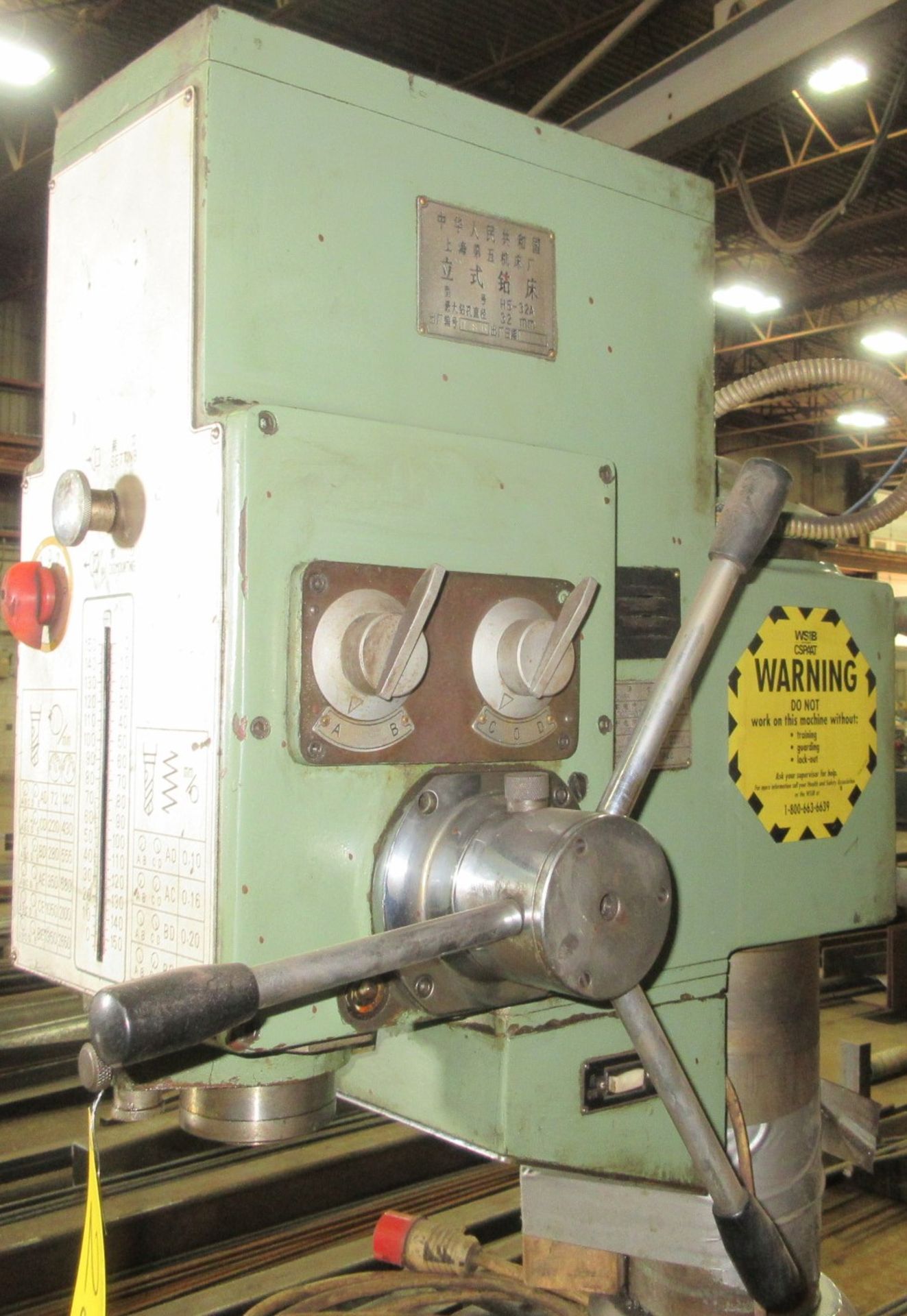 CHINESE BRAND GEAR HEAD DRILL PRESS, 380V, 72 TO 2,650 RPM, S/N 786, 16" X 13" TABLE - Image 2 of 5