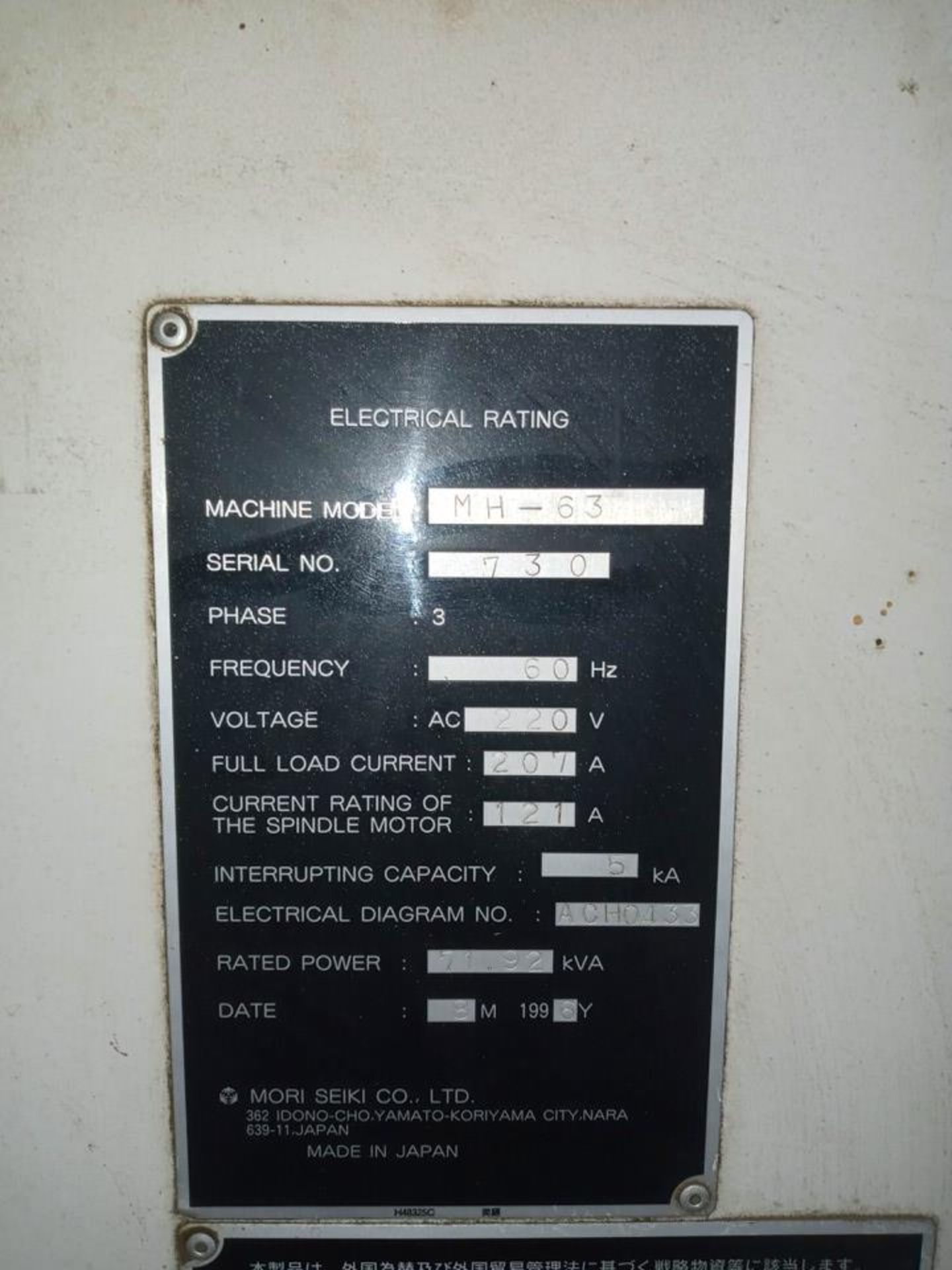 MORI SEIKI MH-63 CNC HORIZONTAL MACHINING CENTER - Image 11 of 12