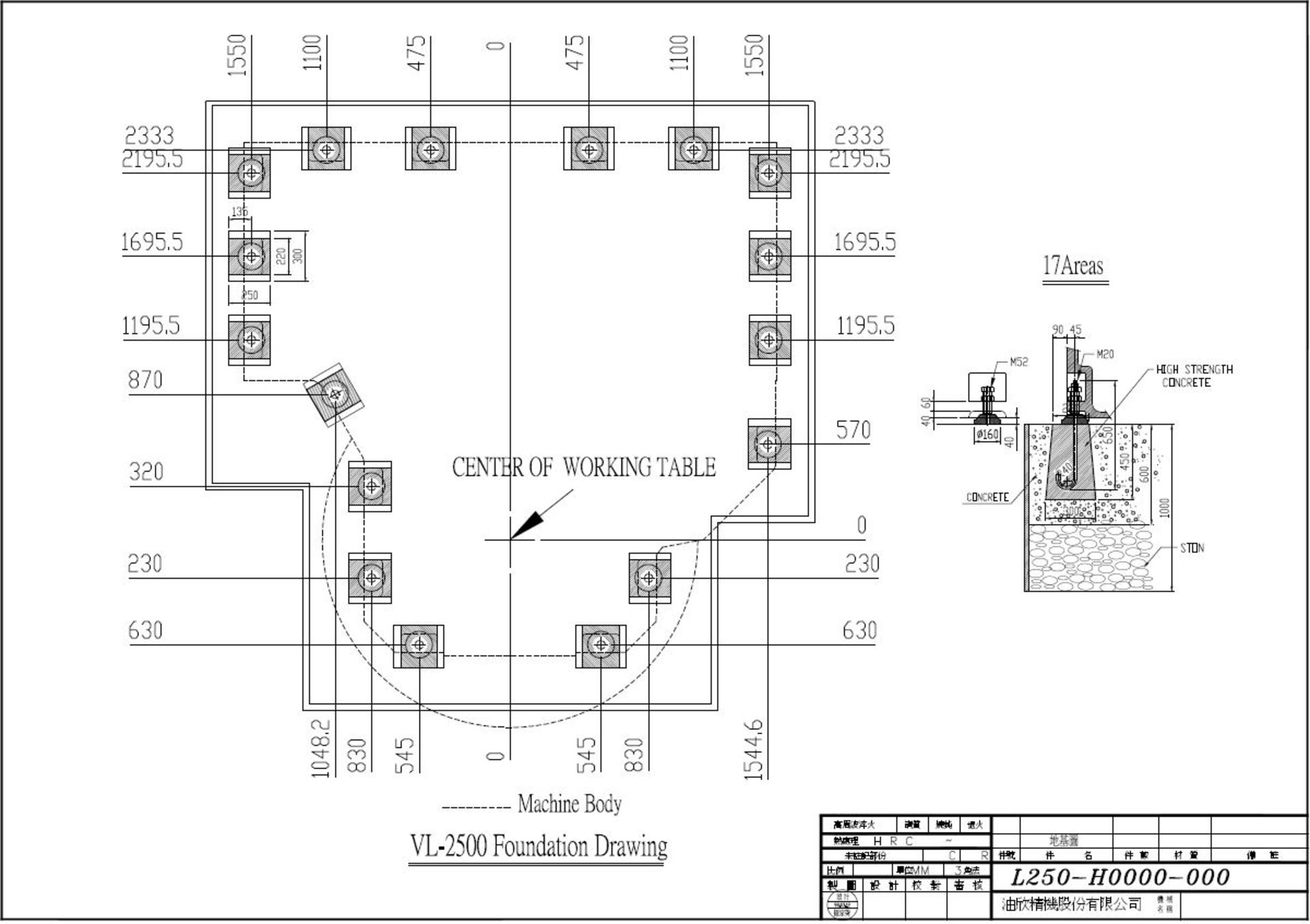 98.5" YSP/Yu Shine VL-2500ATC+C CNC Vertical Turning Boring Mill, New 2013 - Image 15 of 15